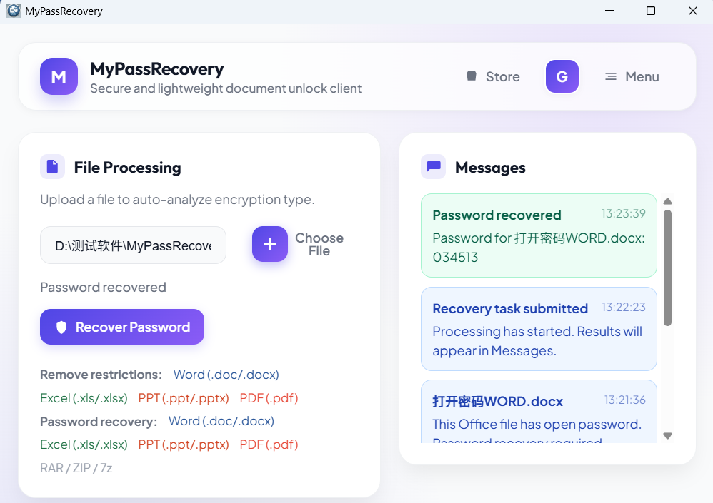 Step 5: View the password recovery result and open the PDF