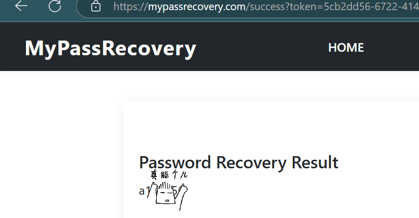 Password Recovery Success